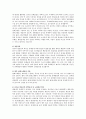 발효유의 영양가치 및 유래와 유제품과의 비교와 영양성분 5페이지