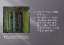 중국현대문학 노사老舍 낙타상자 연구  7페이지
