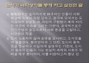 중국현대문학 노사老舍 낙타상자 연구  25페이지