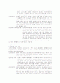 기관지 천식 4페이지