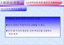 발문법에 대하여 6페이지