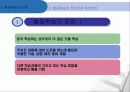 협동학습의 이해와 실제 10페이지