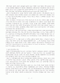 [법]각국의 연금제도에 대한 조사보고서 3페이지