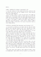 [영토분쟁]독도의 가치와 분쟁 과 타국의 분쟁사례 및 우리의 대책 11페이지