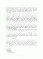 사회복지관 담방 2페이지