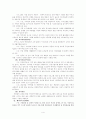 사회복지관 담방 4페이지