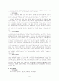 사회복지관 담방 6페이지
