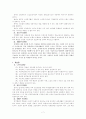 사회복지관 담방 7페이지