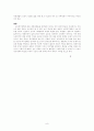 사회복지관 담방 8페이지