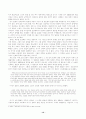 현대소설작가 김동리의 작품경향과 대표작품 분석 모음 12페이지
