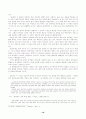 현대소설작가 김동리의 작품경향과 대표작품 분석 모음 19페이지