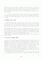 현대소설작가 김동리의 작품경향과 대표작품 분석 모음 21페이지