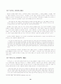 현대소설작가 김동리의 작품경향과 대표작품 분석 모음 24페이지