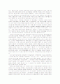 시기별로 살펴본 김동리 작가의 작품경향과 대표작품 분석 2페이지