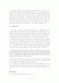 시기별로 살펴본 김동리 작가의 작품경향과 대표작품 분석 5페이지