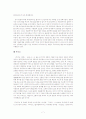 시기별로 살펴본 김동리 작가의 작품경향과 대표작품 분석 7페이지
