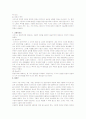 고전학파 9페이지
