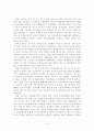 ‘한 도시 한 책 읽기’ 운동 현황 및 효과 3페이지