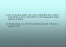 [실험ppt] 암모니아성 질소측정실험(흡광광도법) 7페이지
