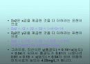 [실험ppt] 암모니아성 질소측정실험(흡광광도법) 11페이지