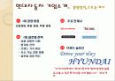 프레젠테이션 자료 7페이지