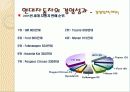 프레젠테이션 자료 9페이지