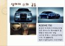 프레젠테이션 자료 46페이지