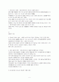 [레포트] 문화콘텐츠의 의의와 중요성 5페이지