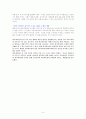 [레포트] 문화콘텐츠의 의의와 중요성 9페이지