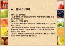 1. 웰빙(Well-Being)이란 무엇인가? 15페이지