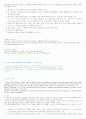 INCOTERMS(인코텀즈)의 의의와 개정배경 10페이지