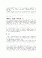 '설국'의 주제론 - 시마무라의 내면적 갈등을 중심으로 8페이지