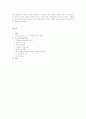 소설 '파리대왕' 6페이지