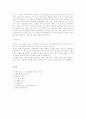 중종과 조광조 7페이지