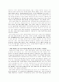 중국의 패권화 추세와 우리의 대안 19페이지