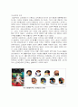 스포츠와 경제 14페이지