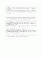 [르네지라르] 낭만적 거짓과 소설적 진실 요약 정리 감상평 5페이지