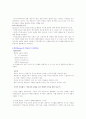 [교육학] 학습동기 6페이지