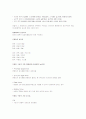 영상 표현 2페이지