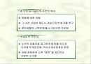 일본의 극우파와 정치적 영향력에 대하여 3페이지
