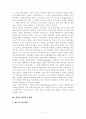 종교적 이유로 인한 대체복무의 실현 가능성 - 반대입장을 중심으로 3페이지