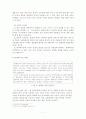 종교적 이유로 인한 대체복무의 실현 가능성 - 반대입장을 중심으로 7페이지