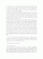 종교적 이유로 인한 대체복무의 실현 가능성 - 반대입장을 중심으로 10페이지