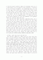 종교적 이유로 인한 대체복무의 실현 가능성 - 반대입장을 중심으로 14페이지