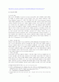 [사회과학] UCC 조사 보고서 21페이지