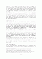[사회과학] UCC 조사 보고서 22페이지