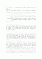 NSVD 산모의 Case study 2페이지