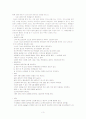 NSVD 산모의 Case study 3페이지