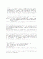 NSVD 산모의 Case study 5페이지