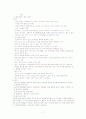 NSVD 산모의 Case study 7페이지